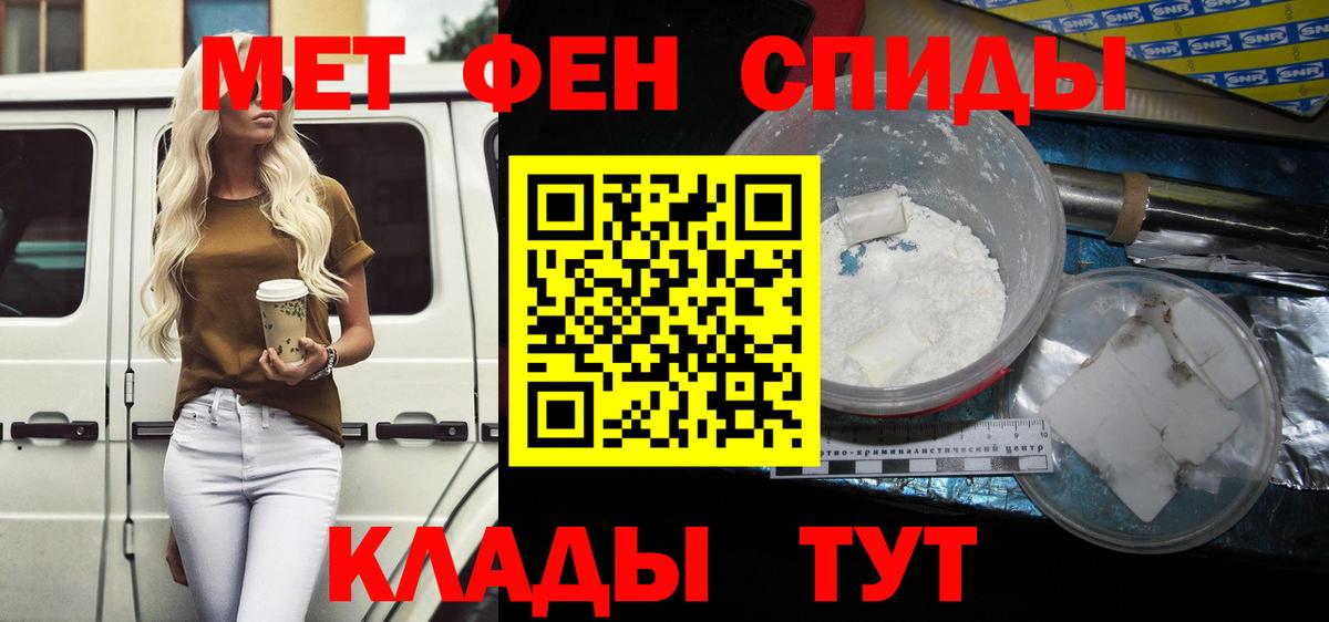 АМФ Розовый  Вход с VPN  АМФЕТАМИН  Долгопрудный 