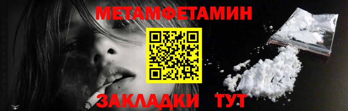 Amphetamine Розовый Долгопрудный