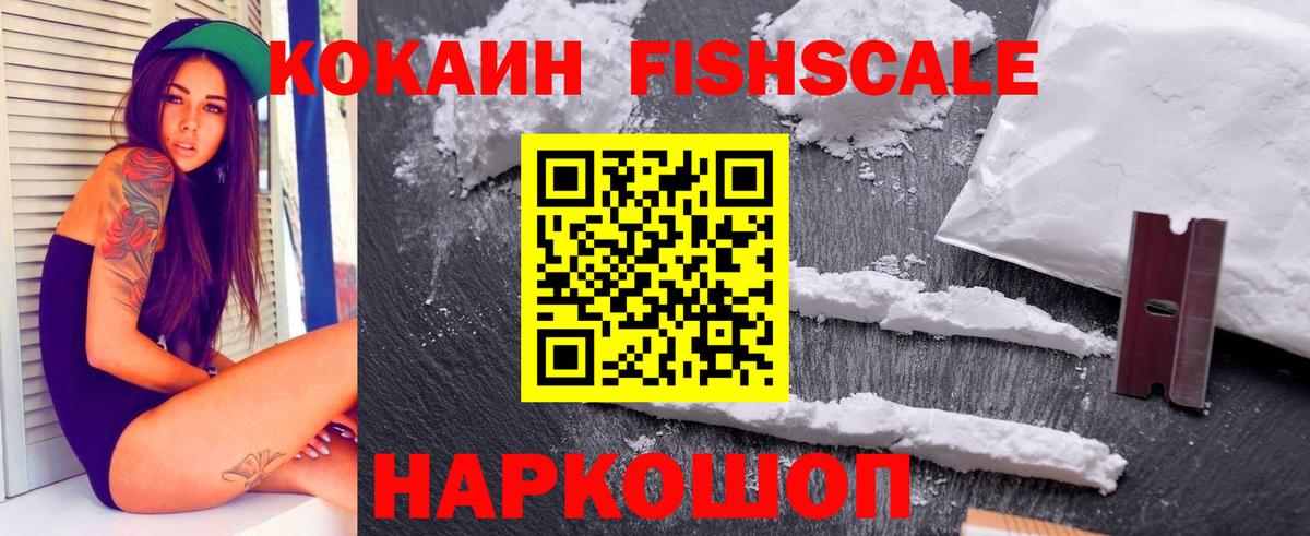 COCAIN  Вход с VPN  Кокаин 99%  Долгопрудный  COCAIN 98% 