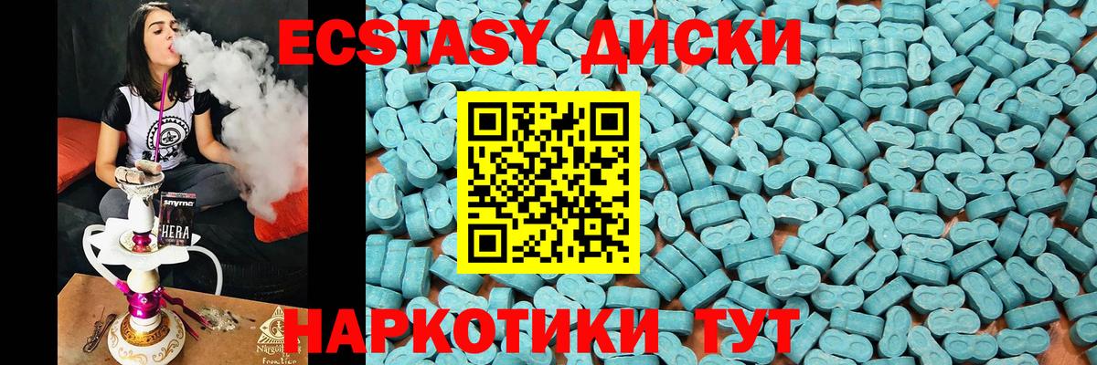 Амфетамин Долгопрудный