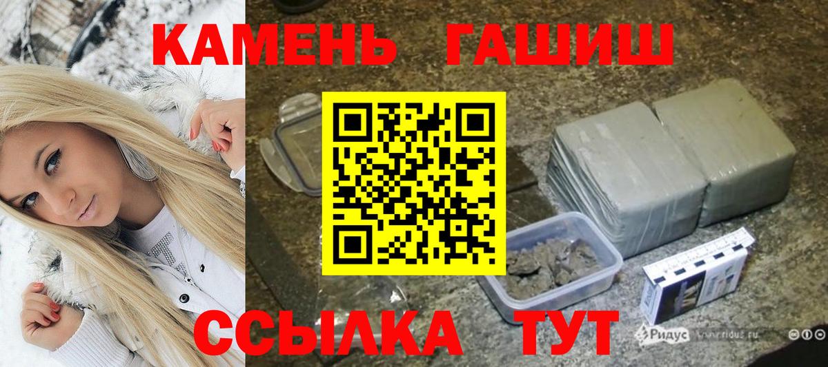 ГАШ индика сатива Долгопрудный