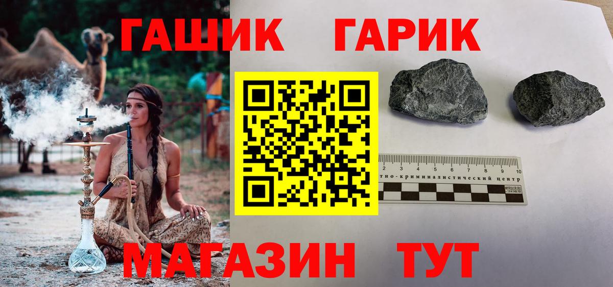 Гашиш убойный  Вход с VPN  Гашиш хэш  Долгопрудный 