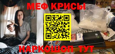 прущий лед Гусиноозёрск