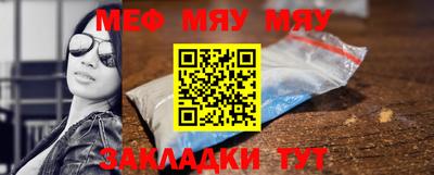 метамфетамин Гусев