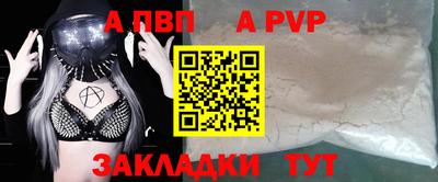 прущий лед Гусиноозёрск