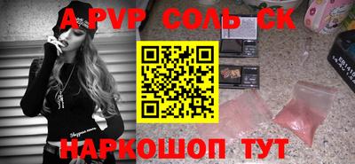 метамфетамин Гусев