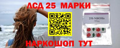 прущий лед Гусиноозёрск
