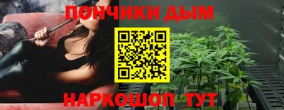 метамфетамин Гусев