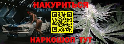 метамфетамин Гусев
