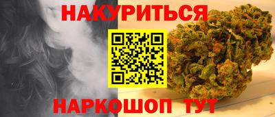 метамфетамин Гусев