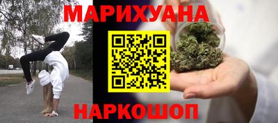 прущий лед Гусиноозёрск