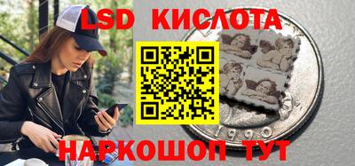 прущий лед Гусиноозёрск