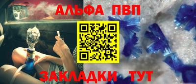 прущий лед Гусиноозёрск