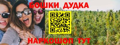 прущий лед Гусиноозёрск