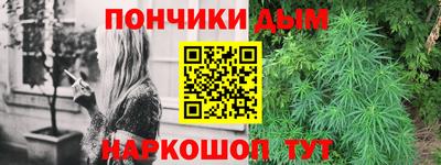 прущий лед Гусиноозёрск