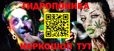 прущий лед Гусиноозёрск