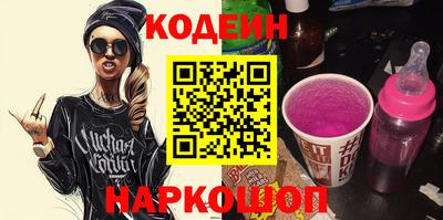 метамфетамин Гусев