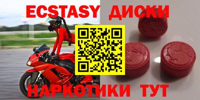 метамфетамин Гусев