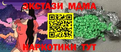 MDMA Premium VHQ Гусь-Хрустальный