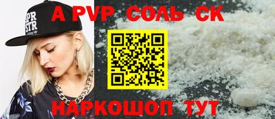 прущий лед Гусиноозёрск
