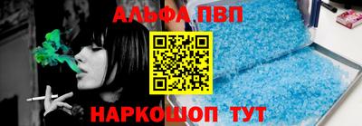 прущий лед Гусиноозёрск
