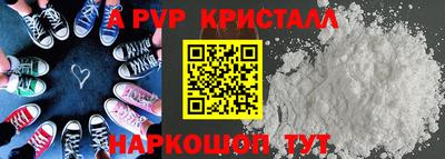метамфетамин Гусев