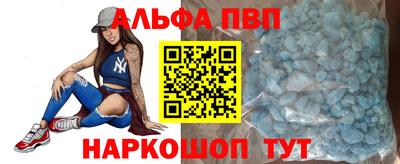 метамфетамин Гусев
