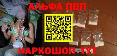 прущий лед Гусиноозёрск