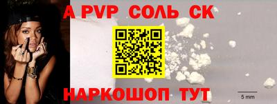 прущий лед Гусиноозёрск