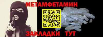 прущий лед Гусиноозёрск