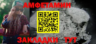 прущий лед Гусиноозёрск