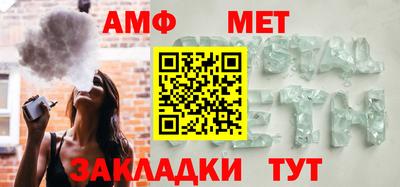 метамфетамин Гусев