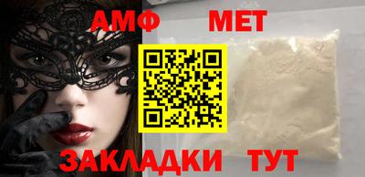 метамфетамин Гусев