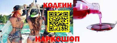 метамфетамин Гусев