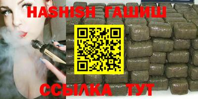 прущий лед Гусиноозёрск