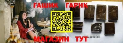 прущий лед Гусиноозёрск