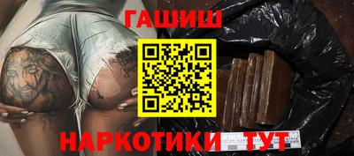 метамфетамин Гусев