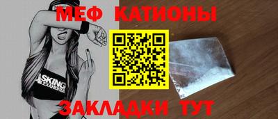 метамфетамин Гусев