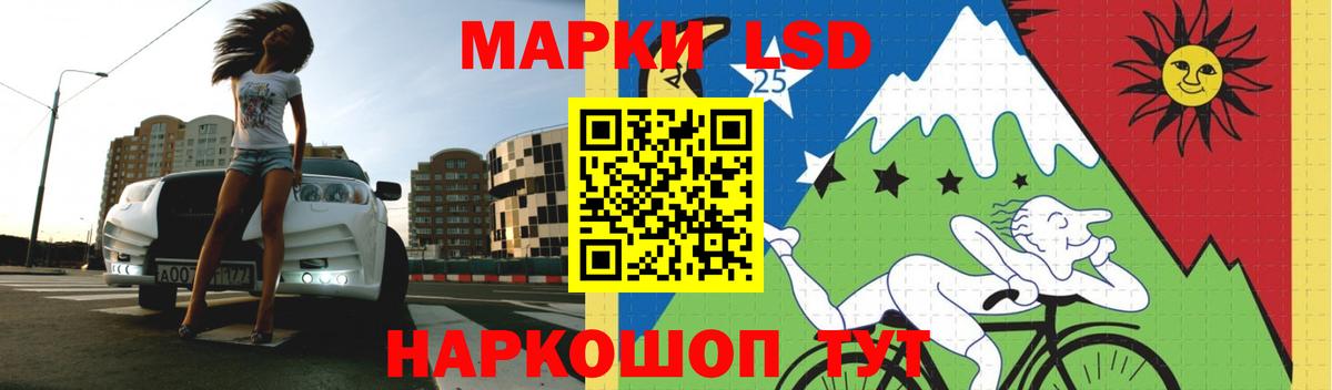 Долгопрудный  ЛСД экстази кислота  LSD-25 экстази ecstasy  Вход с VPN 