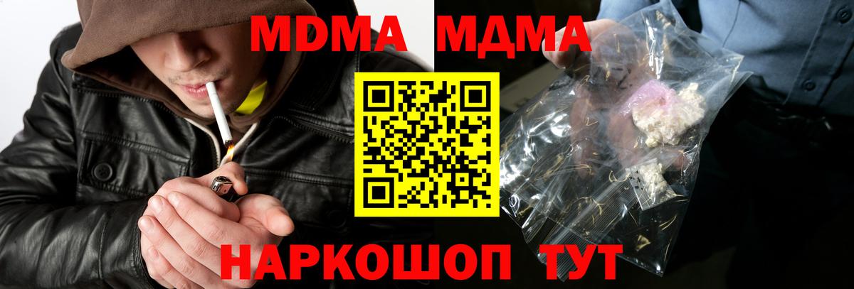 MDMA VHQ Долгопрудный