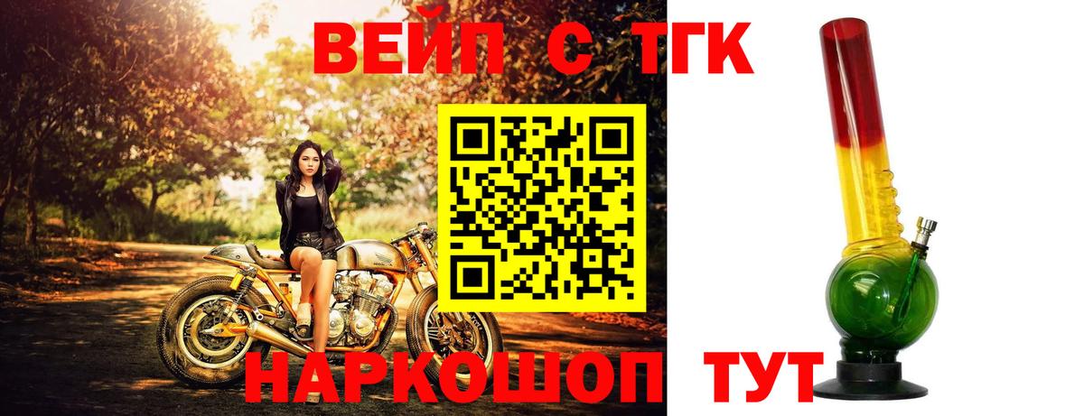 ТГК Wax  Вход с VPN  Долгопрудный  ТГК Wax 